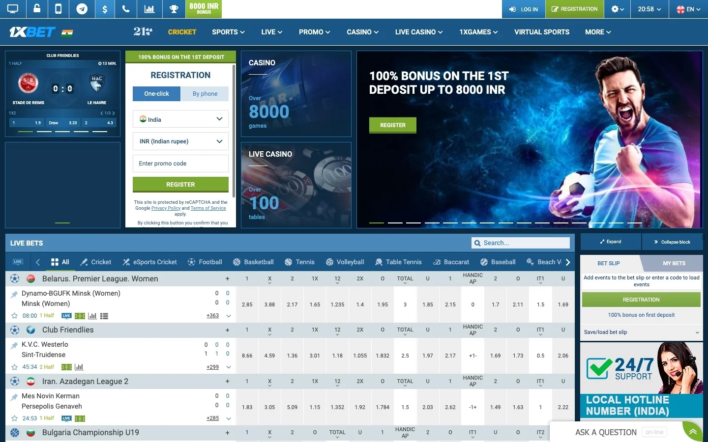 1xBet interface